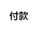 Pictures-QQ截图20190919105624