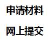 QQ截图20190920150442