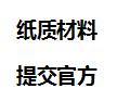 QQ截图20190920150755
