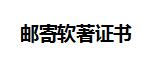 QQ截图20190920150950