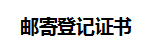 微信截图_20190920161840