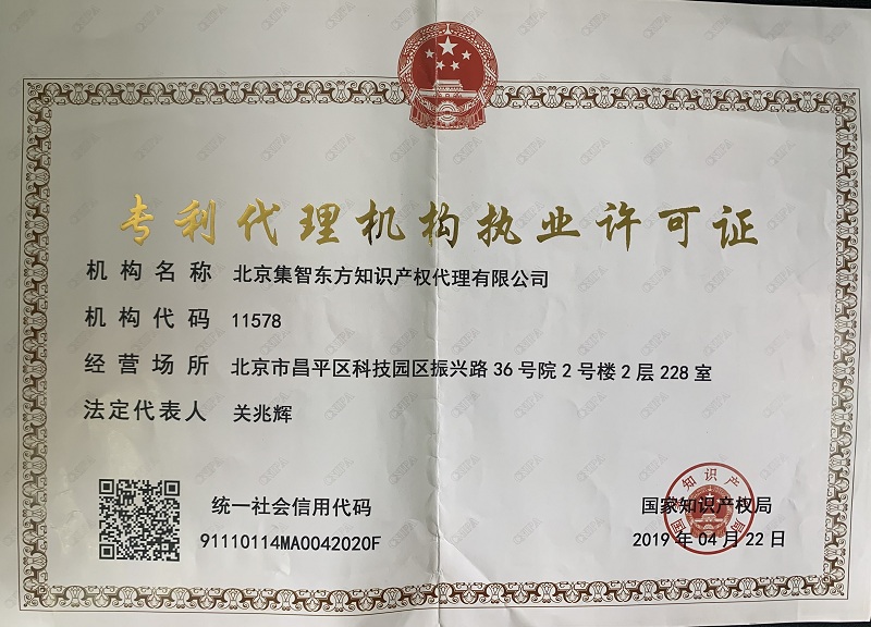 201911578
