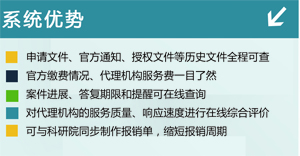 高校系统-系统优势