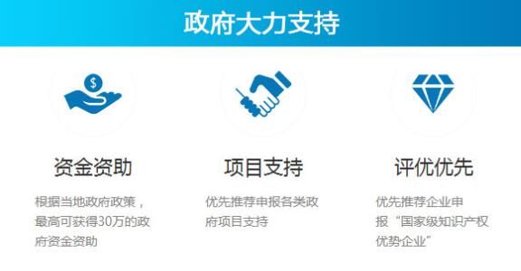 贯标好处-1
