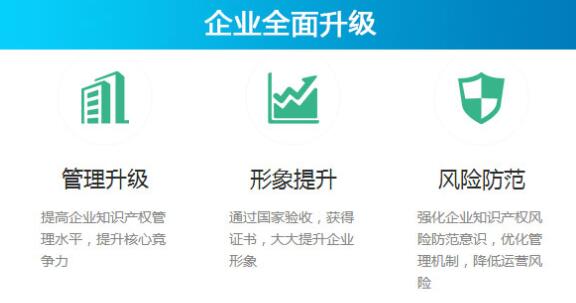 贯标好处-2